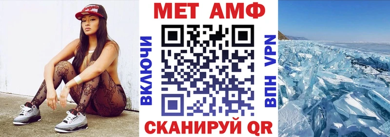 MEGA ССЫЛКА  Тамбов  АМФ 98% 