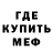Метадон белоснежный Rexer Gamn