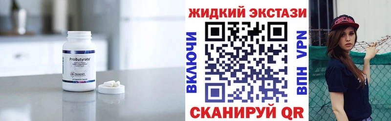 купить наркотики сайты  Тамбов  БУТИРАТ бутик 