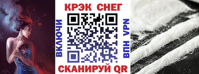 COCAIN 98%  Тамбов 