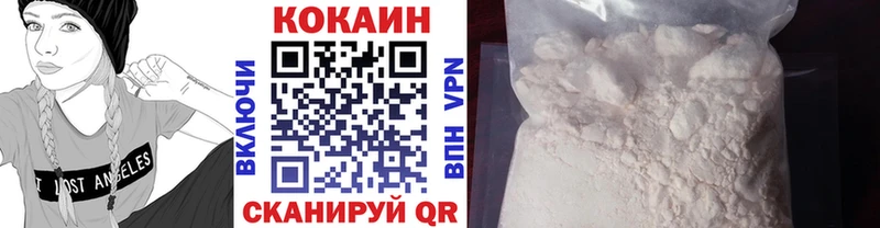 Кокаин FishScale Тамбов