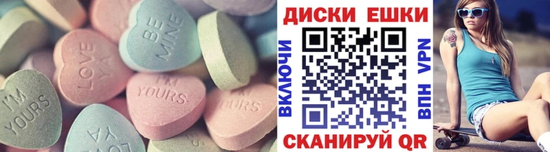 hydra ONION  Тамбов  Ecstasy MDMA 