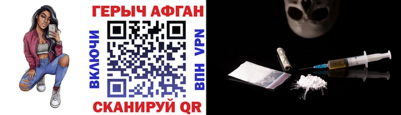 ГЕРОИН гречка Тамбов