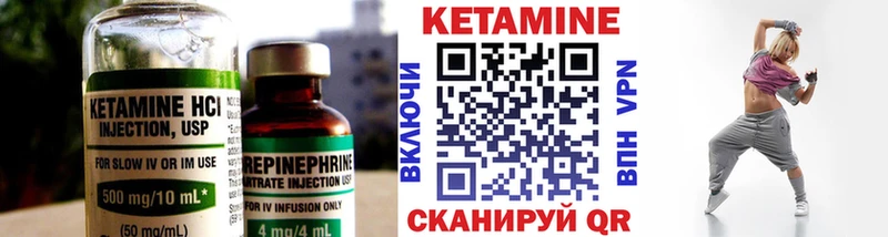 сколько стоит  Тамбов  КЕТАМИН VHQ 