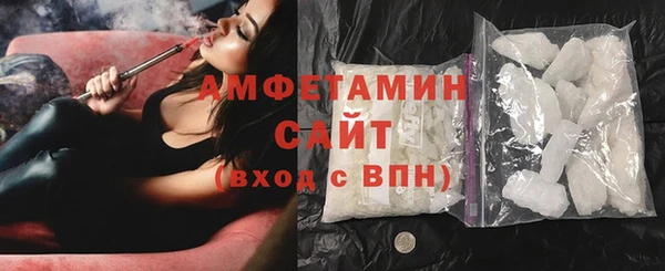 бутик Вязьма