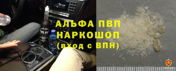 ECSTASY Горнозаводск