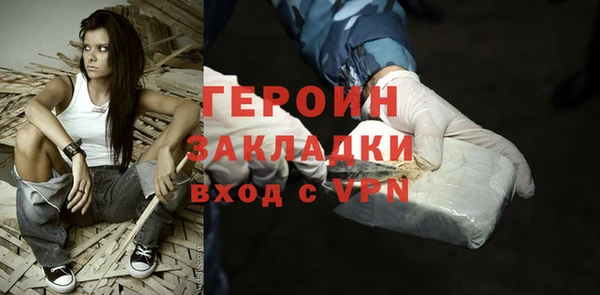 мефедрон мука Горно-Алтайск