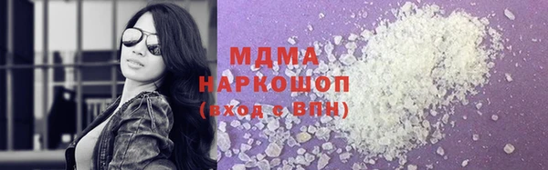 бутик Вязьма
