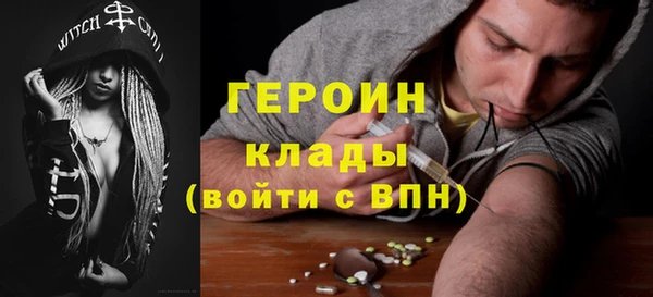 бутик Вязьма