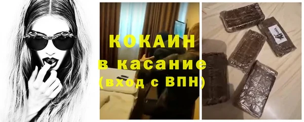 наркотики Вяземский