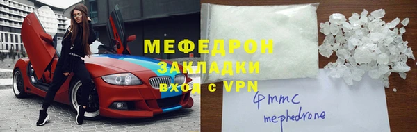 ECSTASY Горнозаводск