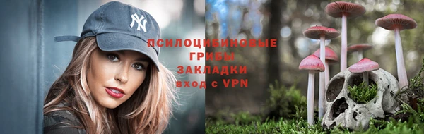 бутик Вязьма