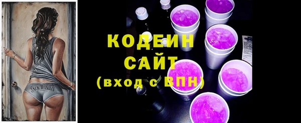 наркотики Вяземский