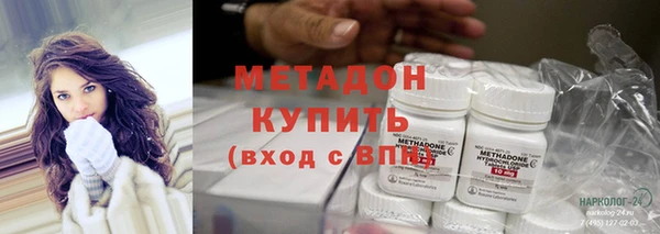 наркотики Вяземский