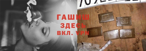 бутик Вязьма