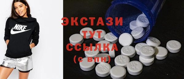 ECSTASY Горнозаводск