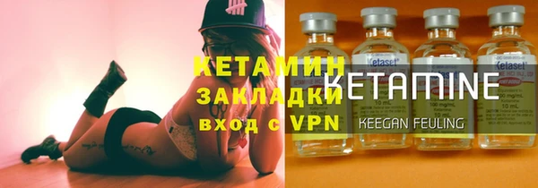 ECSTASY Горнозаводск