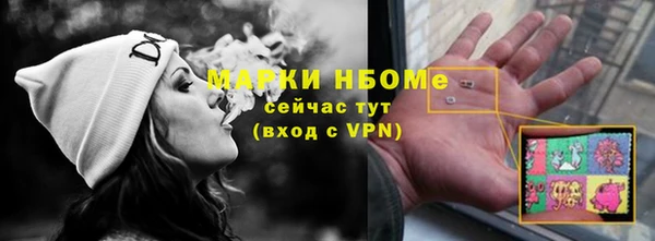 MDMA Premium VHQ Вязники
