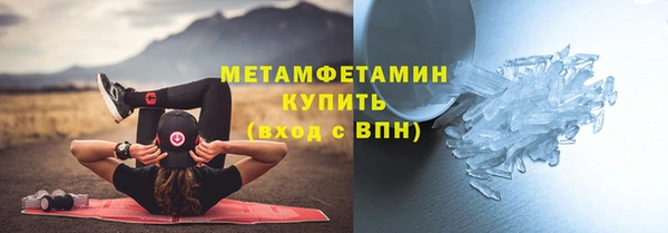 ECSTASY Горнозаводск