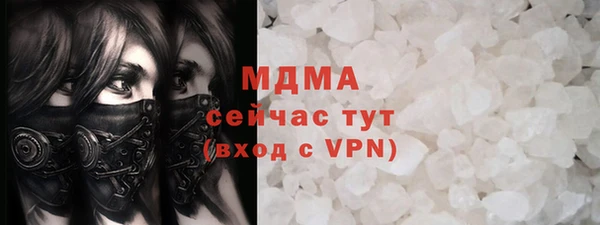 бутик Вязьма