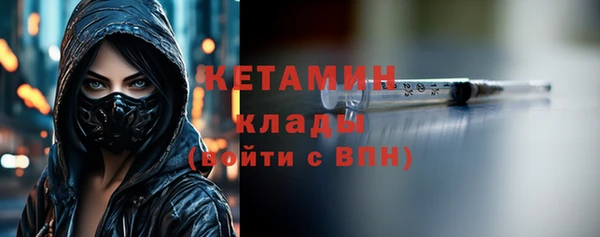 MDMA Premium VHQ Вязники