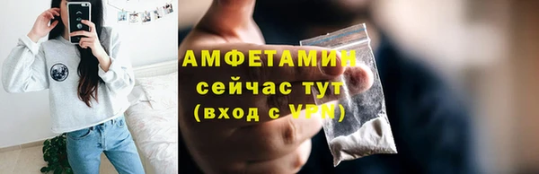 бутик Вязьма