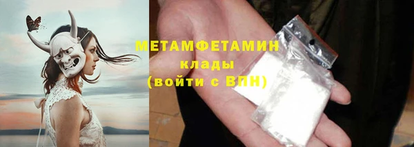 бутик Вязьма