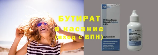 бутик Вязьма