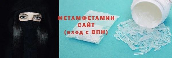 MDMA Premium VHQ Вязники