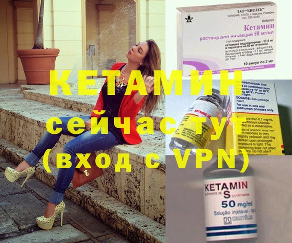MDMA Premium VHQ Вязники