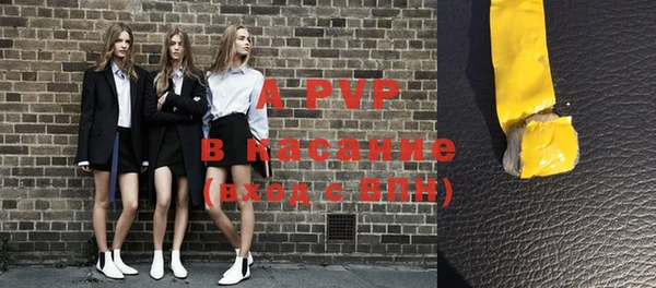 бутик Вязьма