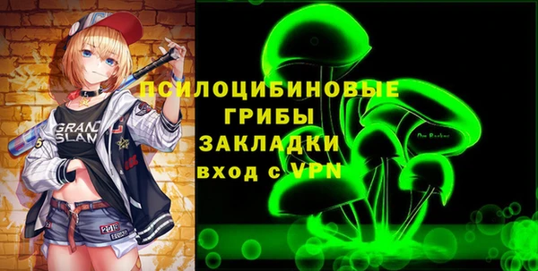 наркотики Вяземский