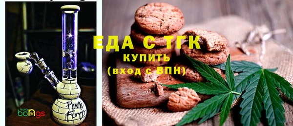 бутик Вязьма