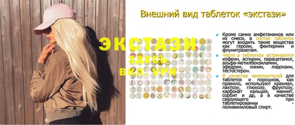 MDMA Premium VHQ Вязники