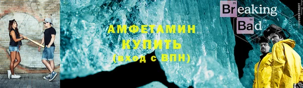 бутик Вязьма