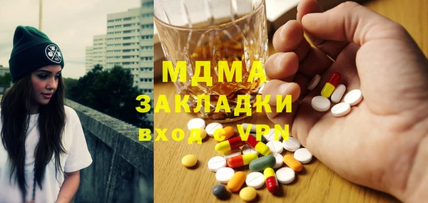 MDMA Premium VHQ Вязники