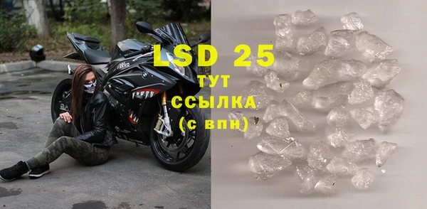 MDMA Premium VHQ Вязники