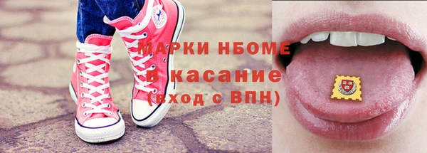 наркотики Вяземский