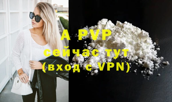 мефедрон мука Горно-Алтайск