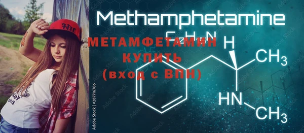 MDMA Premium VHQ Вязники