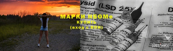 бутик Вязьма