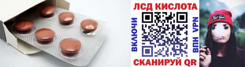 закладка  Тамбов  Лсд 25 экстази ecstasy 