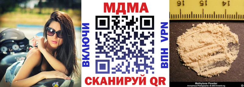 МДМА кристаллы  купить наркоту  Тамбов 