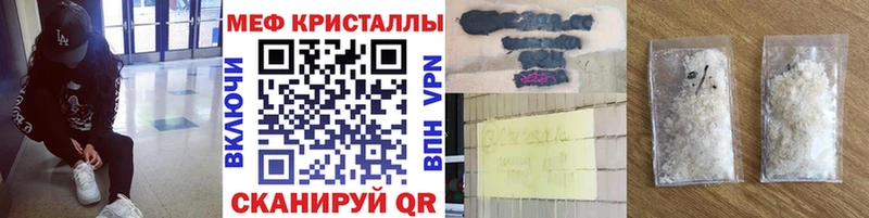 МЯУ-МЯУ мука  Тамбов 