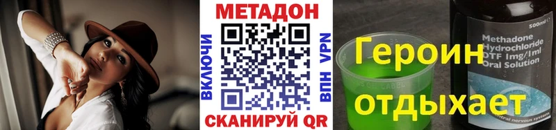 купить  цена  Тамбов  гидра ССЫЛКА  Метадон кристалл 
